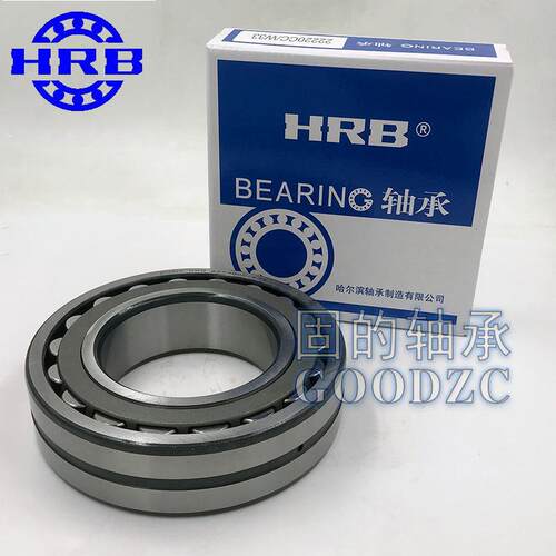 HRB滚子轴承 22230CC/W33 搅拌机 22238CA/C3 建筑机械 送货