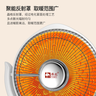 小太阳家用小型节能省电烤火炉电热扇电暖气立式 速热取暖器