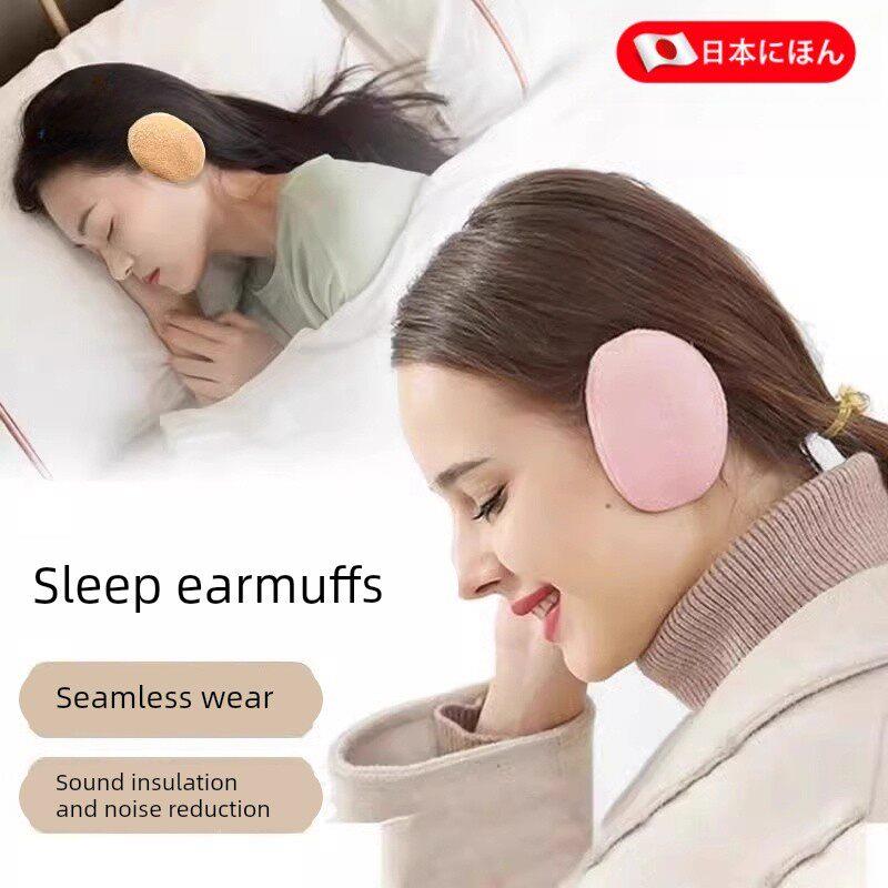日本睡眠隔音耳罩防噪音学生宿舍防吵神器睡觉专用单耳分体式侧睡