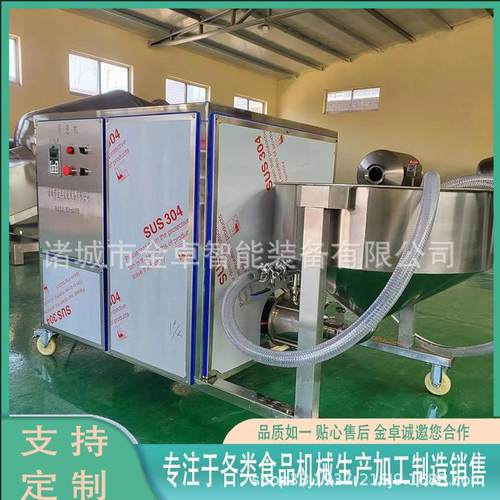 千页豆腐变频消泡机豆制品清除气泡食品级304不锈钢商用
