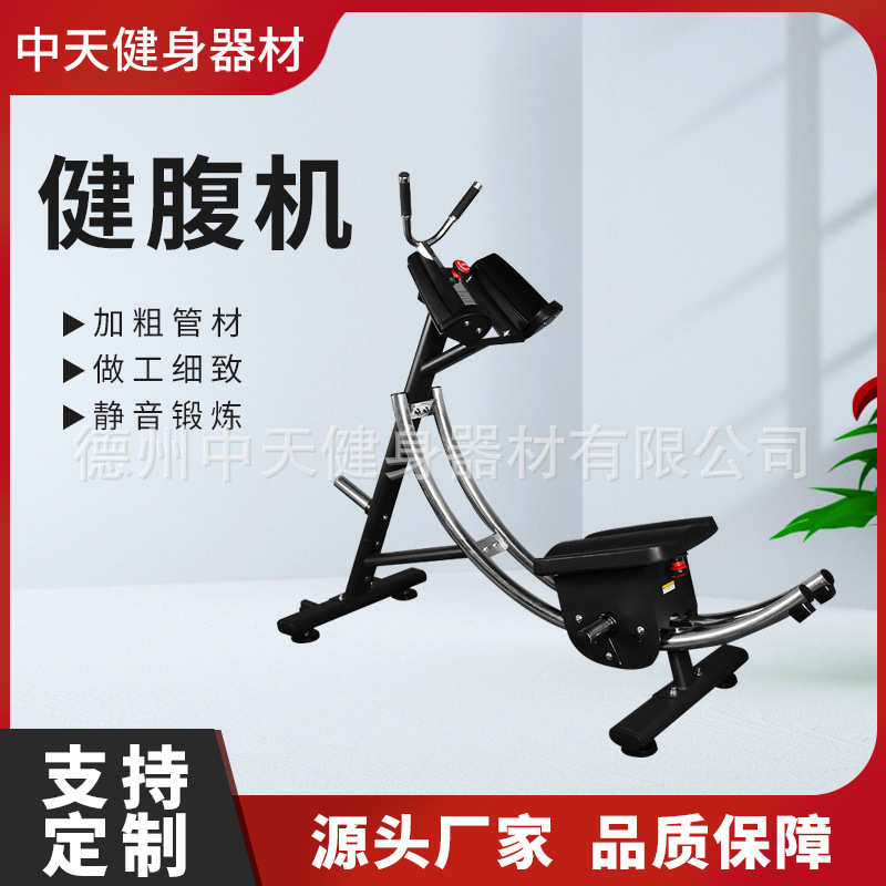 定制爆款健身器健腹器 懒人收腹机运动器材家用卷腹机 腹部美腰机