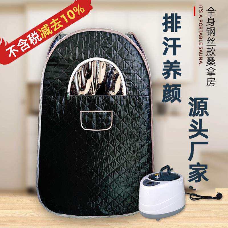 多规格汗蒸箱加高加厚蒸汽桑拿浴箱遥控调档熏蒸机带椅子汗蒸房