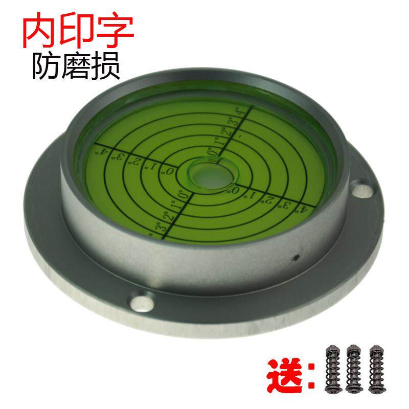 万向水平仪水平泡水平珠水准泡高精度直经90X21mm内刻度不磨损