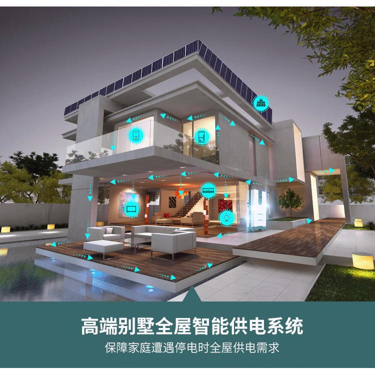 挂壁式家用光伏发电机5/10/20kw太阳能并离网BMS储能供电系统