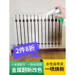 水性自喷漆金属防锈漆栏杆铁门窗木器漆白色家具翻新家用手摇喷漆