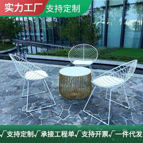 户外铁艺桌椅组合网红天台庭院奶茶露天防水防晒镂空茶几桌椅配套