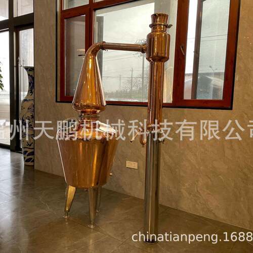 专业紫铜蒸馏酿酒设备专业威士忌伏特加等蒸馏设备