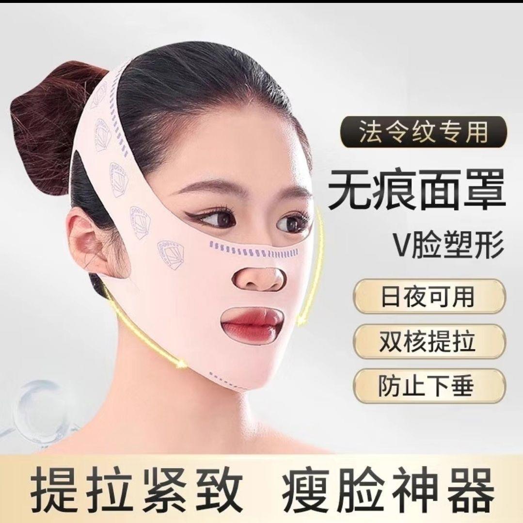 Face-lifting mask for full facial tightening and contouring,图片