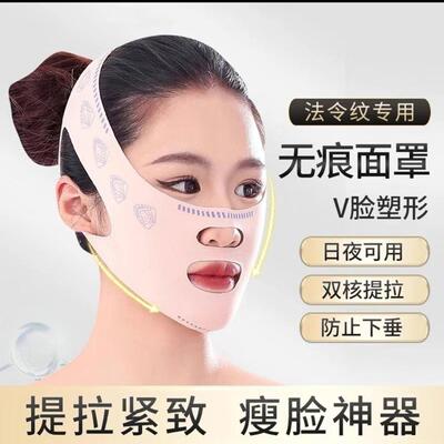 Face-lifting mask for full facial tightening and contouring,
