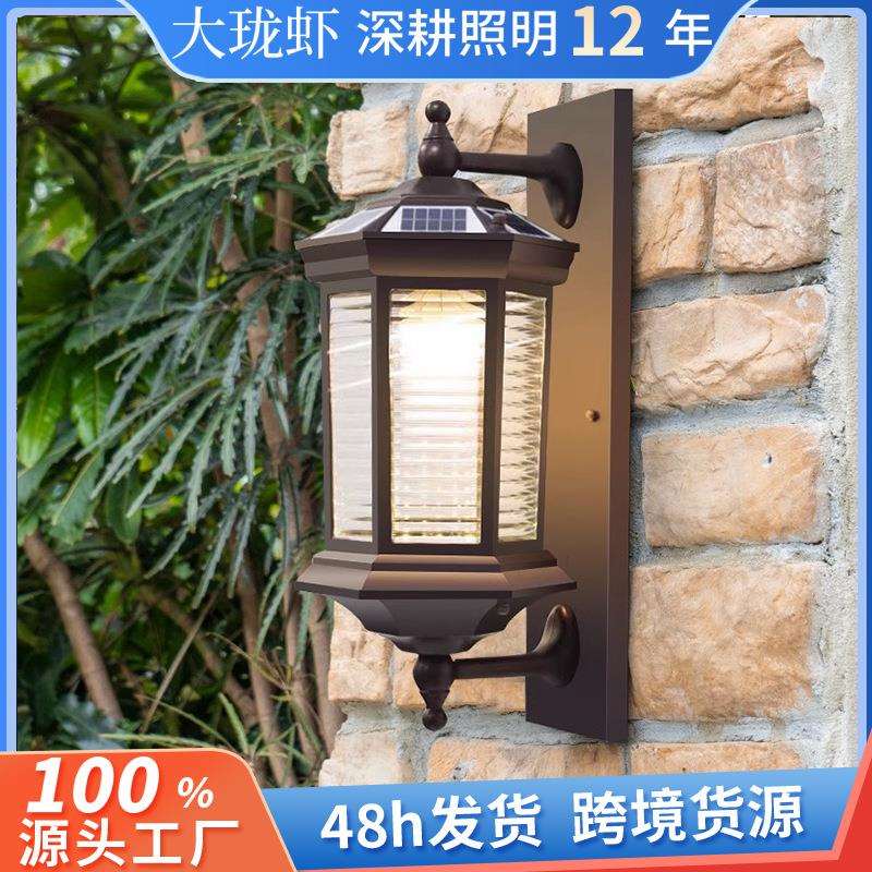 户外壁灯防水太阳能庭院灯室外中式超亮外墙灯花园别墅阳台大门灯