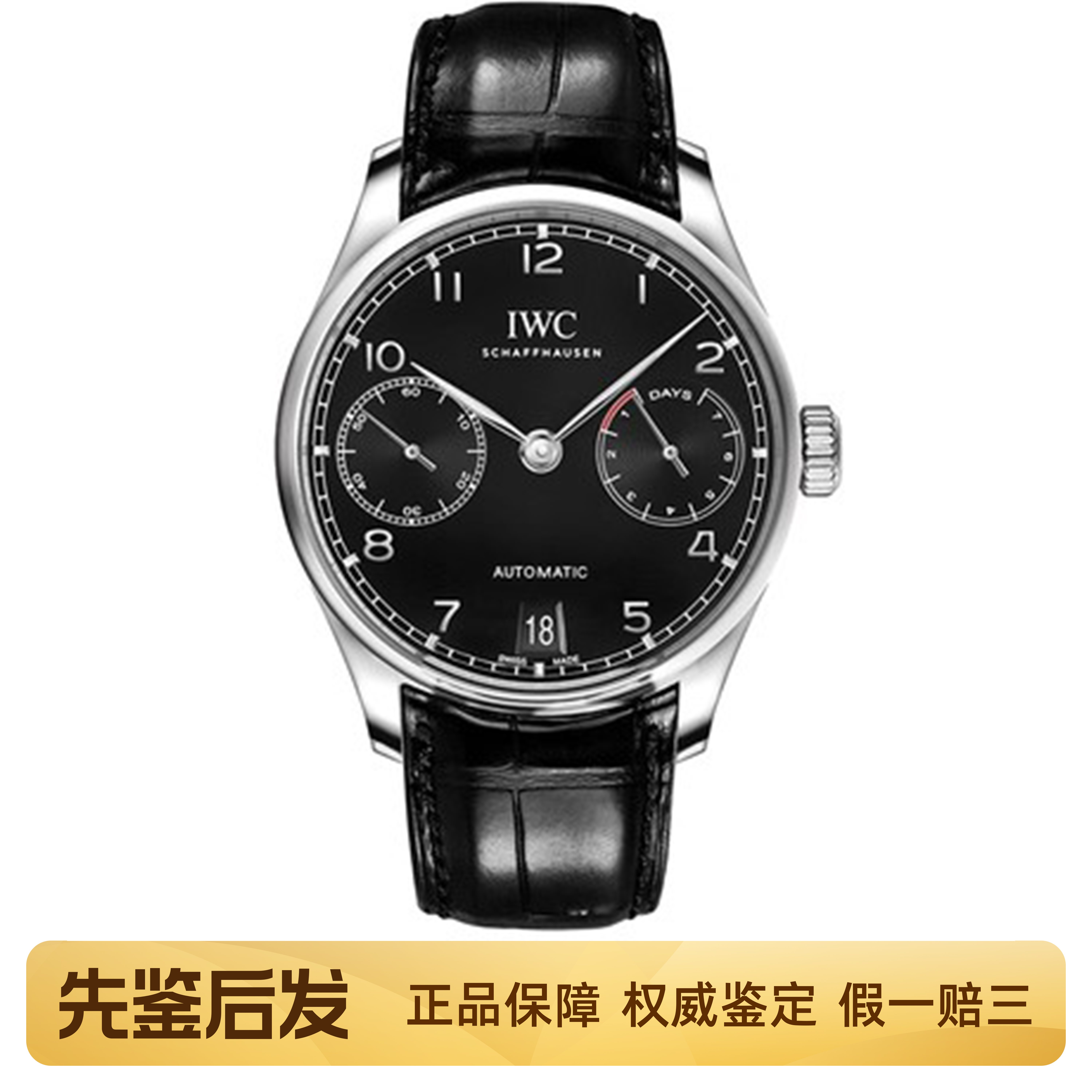 新款[9.8新]IWC万国葡萄牙七日链手表自动机械男款腕表IW500703
