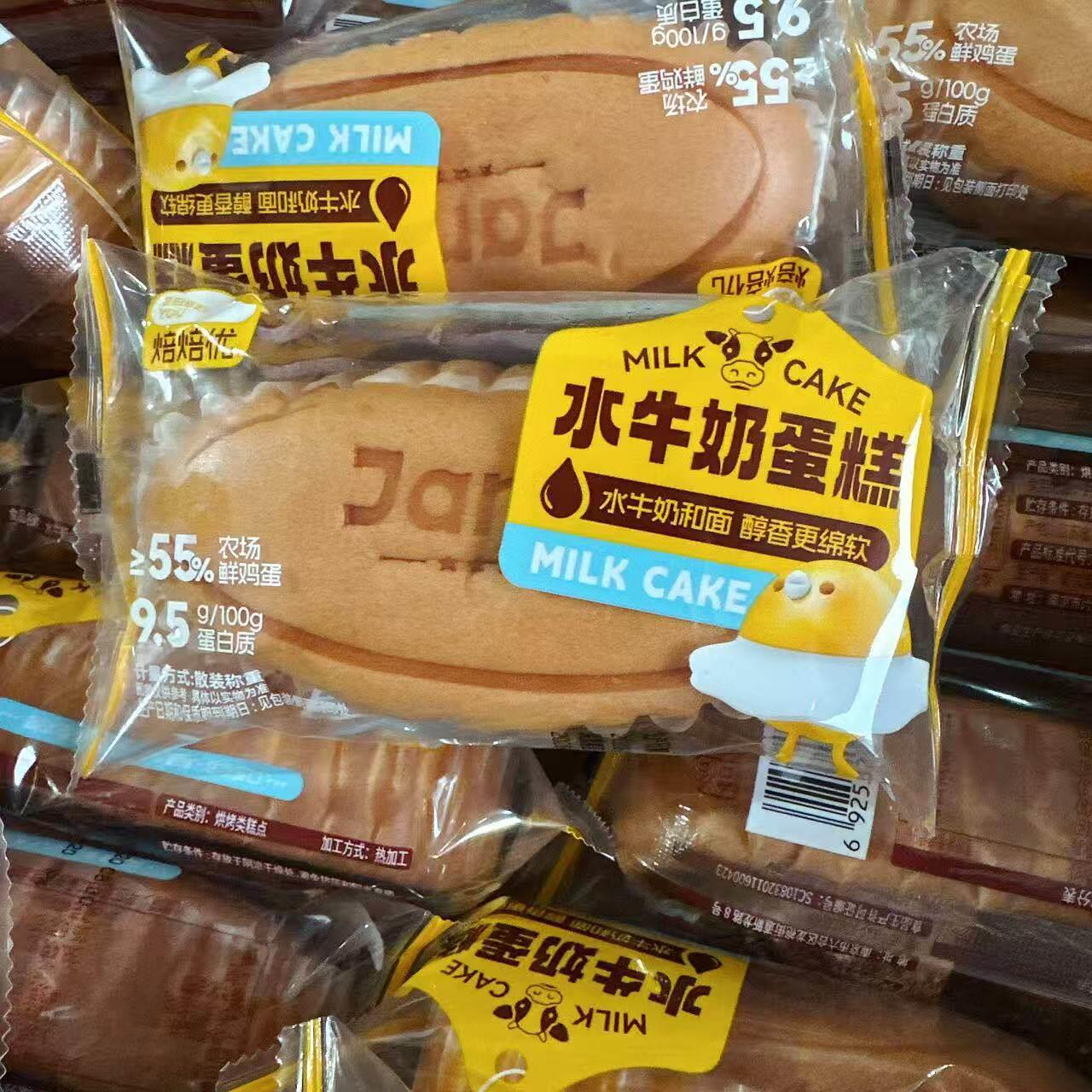 焙焙优蛋糕焙焙优水牛奶蛋糕鸡蛋糕早餐面包牛奶学生代餐休闲零食