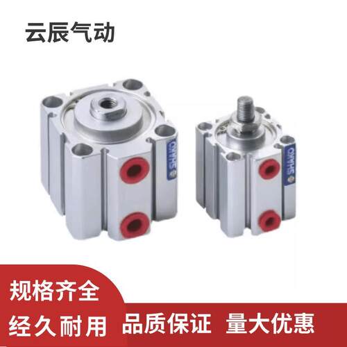 SHAKO新恭气缸JCA JCB JCD JC12B5 /10/15/20/25/30/35/40/45/50