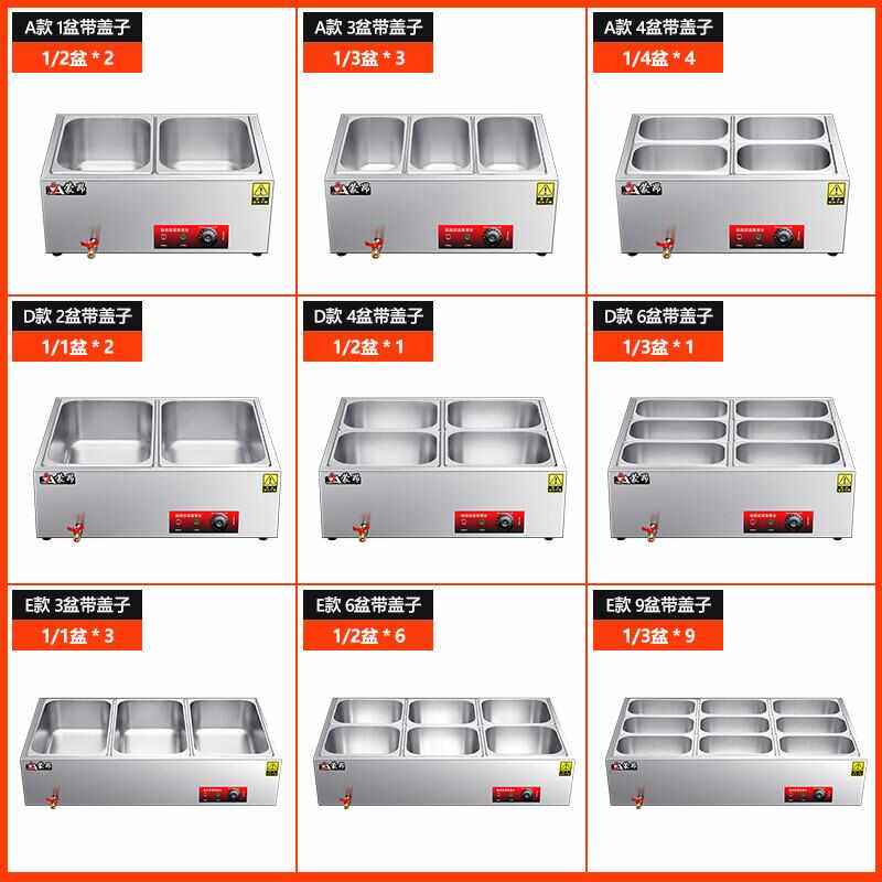 快餐保温台商用加热台式不锈钢保温菜台食堂饭店快餐车保温售饭台,厨房电器,其他商用厨电,淘宝优惠券,粉丝福利购,淘宝优惠卷