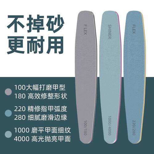 Nail file, nail buffer strip, manicure stick, polishing and