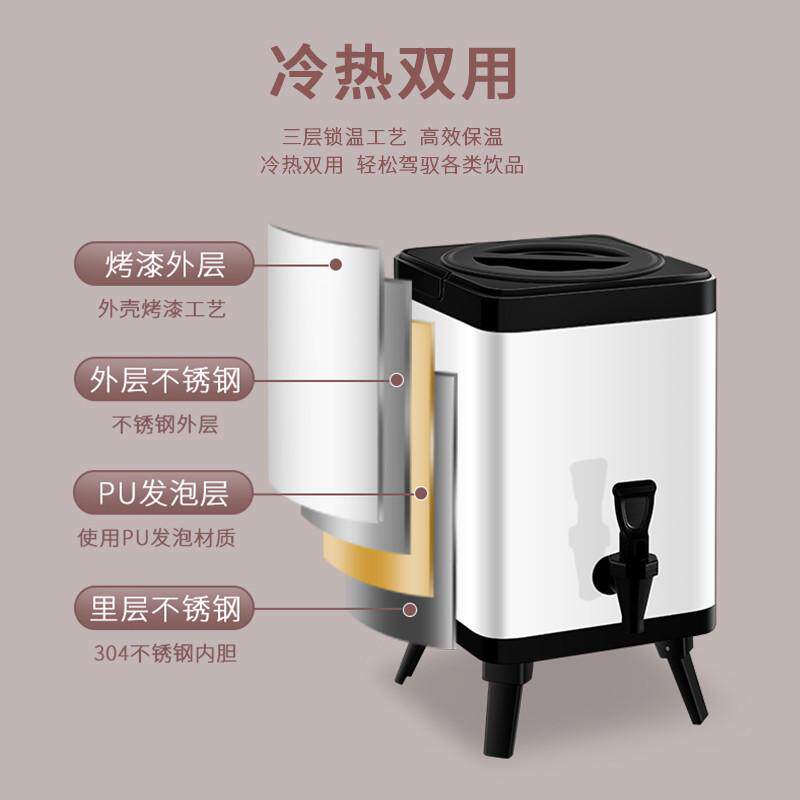 方形奶茶保温桶不锈钢茶桶大容量奶茶桶商用奶茶店专用定制6-12L