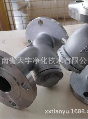 不锈钢Y型过滤器DN50DN100DN150Y型过滤器