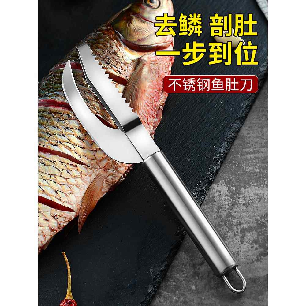 德国不锈钢鱼鳞刮板专业杀鱼刀鱼鳞刨家用鱼鳞清除工具鱼鳞刷