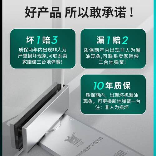 海达HUANGKONG地弹簧玻璃门配件H-85地弹簧360度铝合金有框门地簧