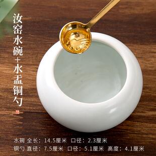 正品梅林笔洗庄水盂水丞手工铜舀水水勺研磨墨加书法国画墨调墨水