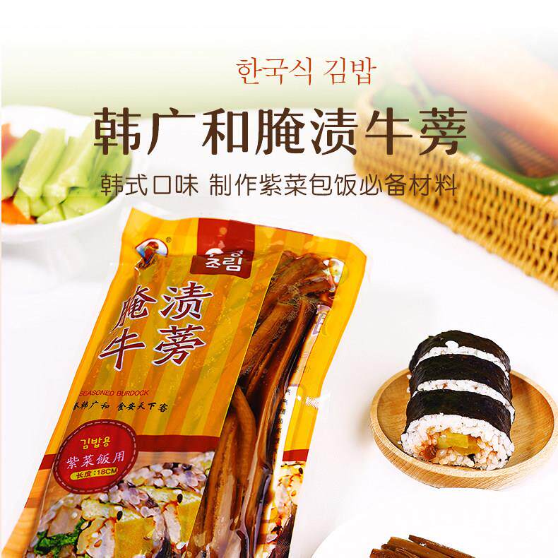 寿司牛蒡条500克韩国紫菜包饭寿司材料调味牛蒡大根寿司包饭用