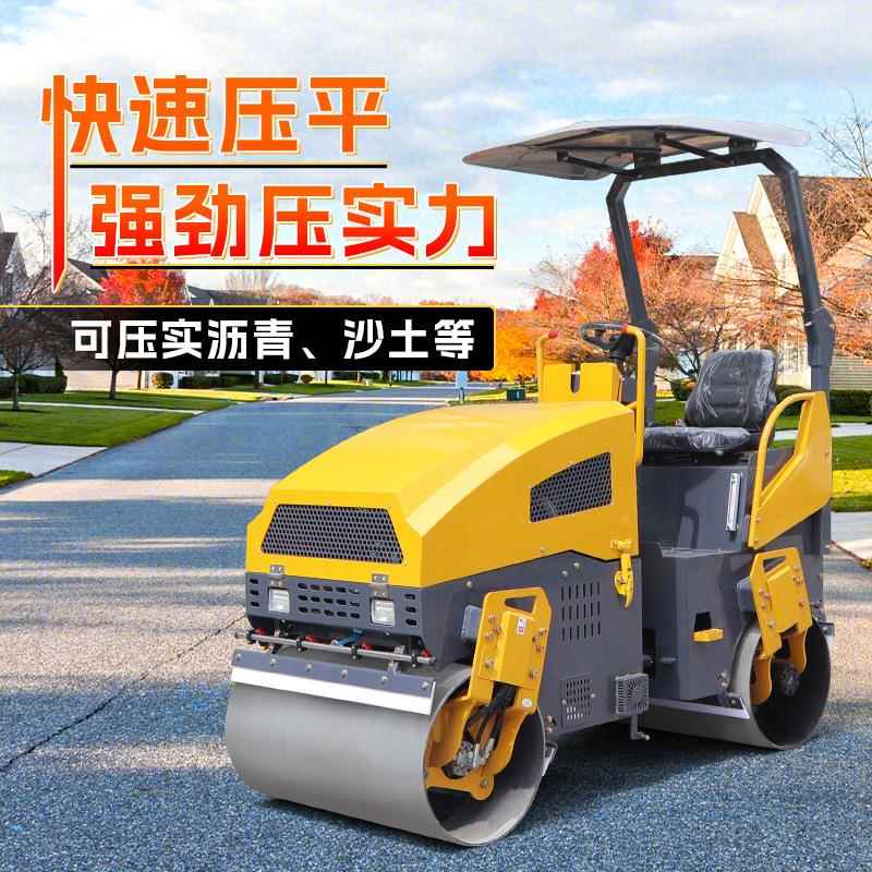压路机震动汽油柴油动力小型现货供应多功能双轮振动压实机