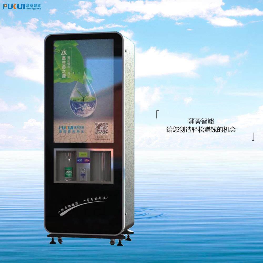 供应学校工厂公共场所节能直饮水机