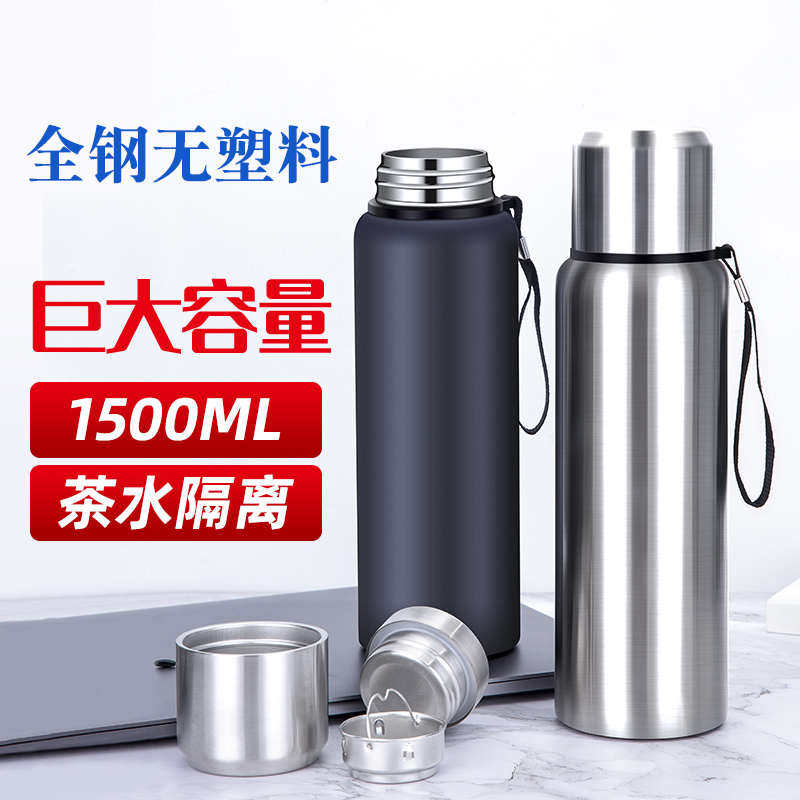 全钢304不锈钢保温杯男带盖泡茶杯男款超大容量便携水杯子1000ml