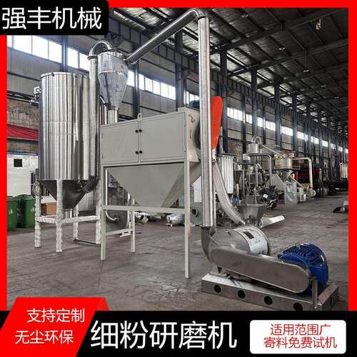40-500目磨粉机 细度可调 制香原料磨粉设备 粉木头木粉机