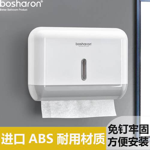 手纸巾盒壁挂式洗B-265银手间擦共手纸盒商用公擦厕所抽盒手纸盒