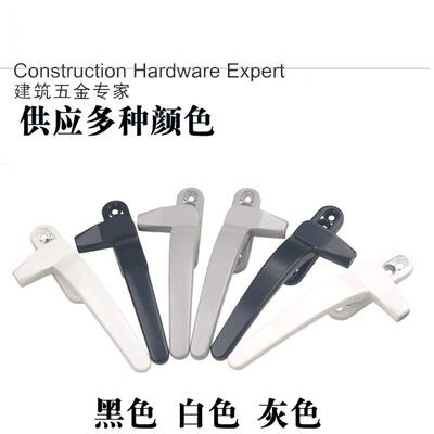 广东坚朗KINLONG玻璃窗户把手38型铝合金执手门窗把手7字锁幕墙拉