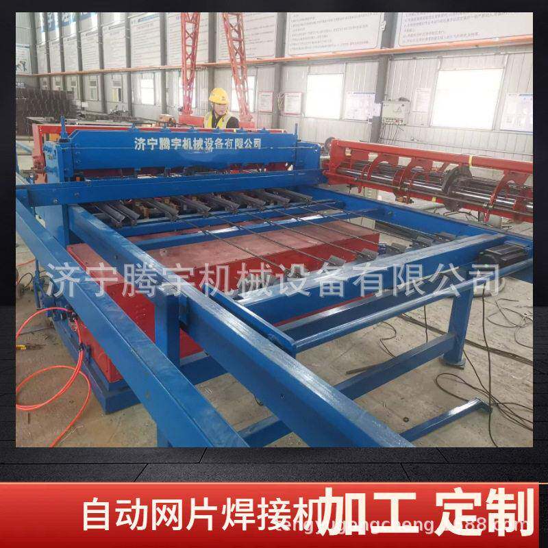 隧道网片数控焊接机价格钢筋网片焊接机钢筋焊网机厂家