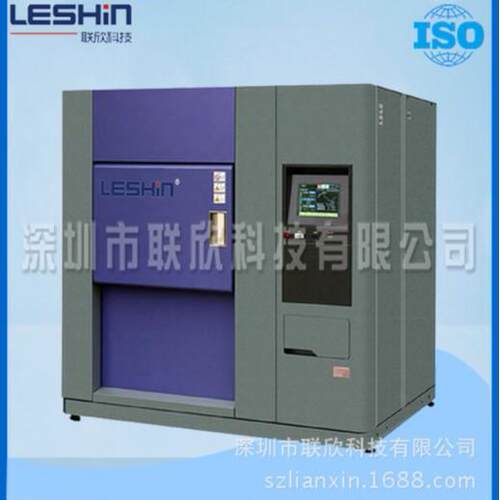 LX-80C冷热冲击试验箱系列低、高温冲击试验箱