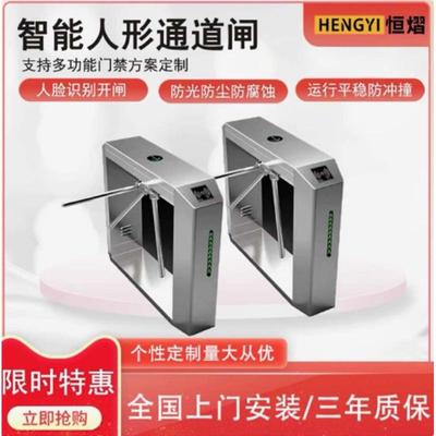 人行通道闸工地三辊闸机学校摆闸小区门禁系统人脸识别测温一体机