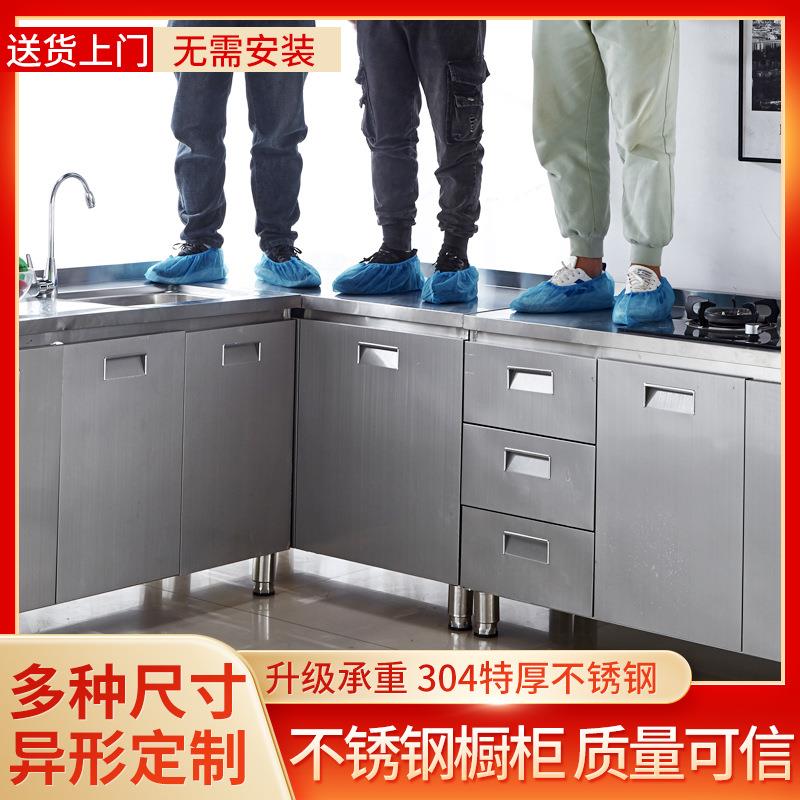 整体不钢柜家厨房厨柜水槽灶台一体台锈储物001柜用不锈钢转角橱
