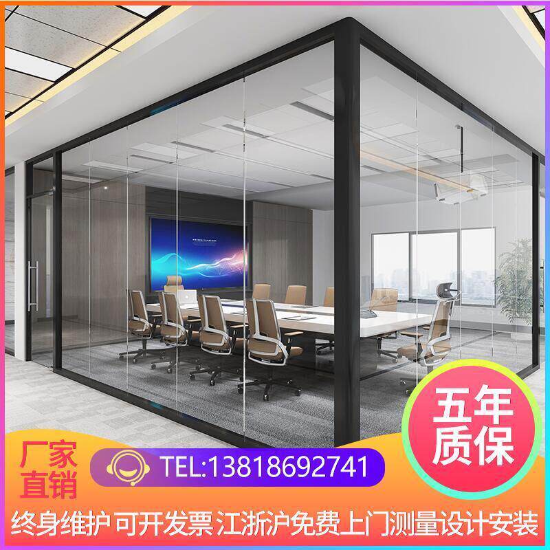 办公全景玻璃隔断墙铝合金中空百叶窗屏风钢化防火玻璃拼缝高隔断