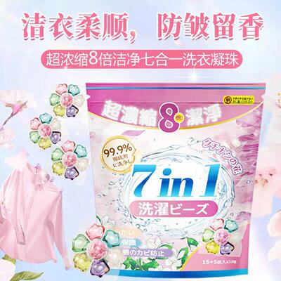 Mountain Tea Flower Laundry Detergent Pods - 7-in-1 Formula,
