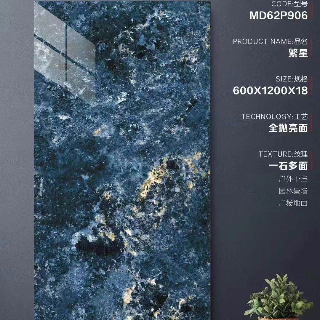 仿石砖奢石PC砖亮光面幕墙水景600x1200x18生态地铺石瓷砖