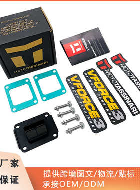 V364簧片阀适用Suzuki RM65  Kawasaki  KX65 摩托车配件