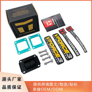 KX65 Kawasaki 摩托车配件 RM65 V364簧片阀适用Suzuki