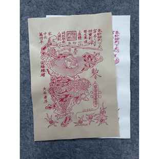 正宗传统手工木版年画朱砂仲景申仁景庆祈福吉祥拓印门神年画收藏