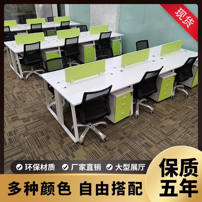 深圳定制办公家俱4人6人职员办公桌椅组合简约现代办公室员工卡位