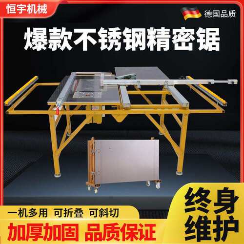 木工折叠锯台多功能All精密推台锯滑轨道专用工作台无尘子母锯