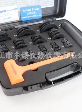 中诺轴承冷态安装工具ACEPOM20-36内径10-55mm3个套筒ABC安装环