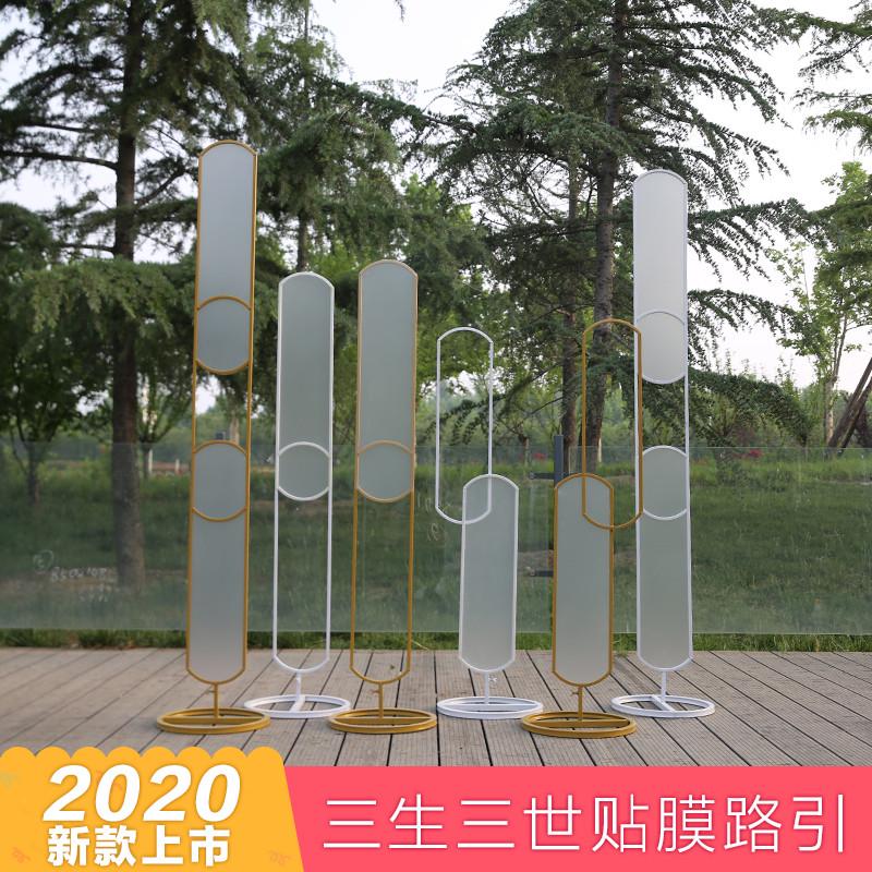新款婚庆道具铁艺屏风三生三世路引贴膜穿越贴膜T台摆件装饰道具