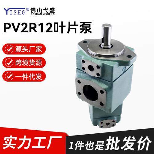 双联液压泵PV2R12-6 8 12 14 17 19 23 25 28 31-26 47-F-REAA-42