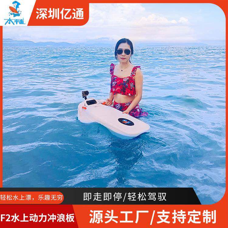 跨境智能娱乐电动浮板游泳趴板推进器尾波动力冲浪板划水板工厂