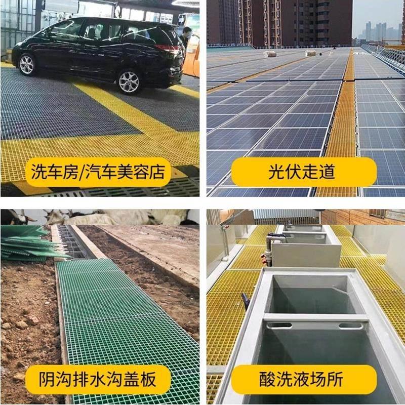 玻璃钢格栅网格板光伏走道平台养殖厂鸽舍漏粪板地沟盖板树篦子