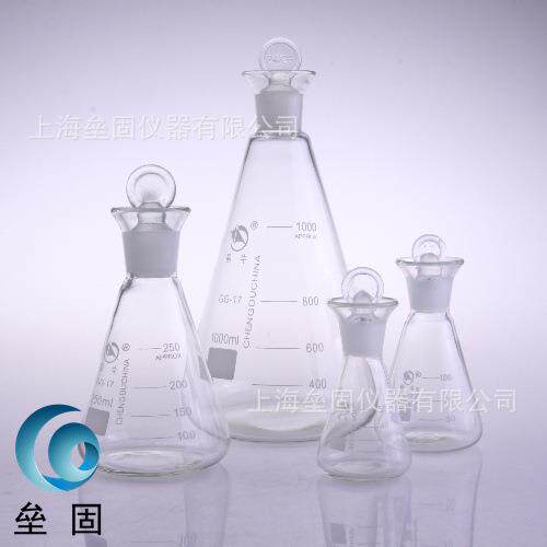 [蜀牛]定碘烧瓶碘量瓶高硼硅玻璃碘量瓶50/100/150/250/500