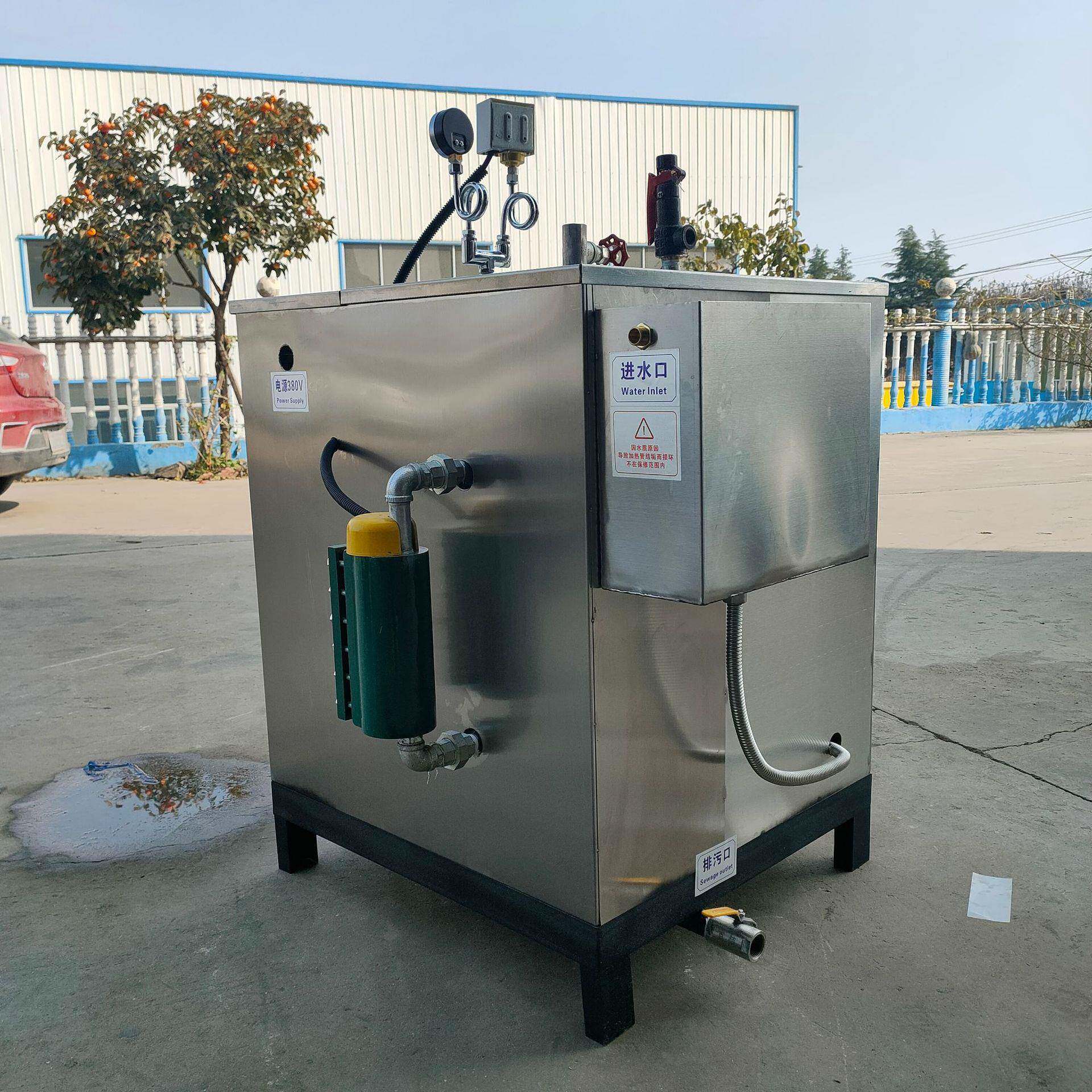蒸红薯地瓜电加热蒸汽发生器 蒸馒头热源机 豆腐48KW蒸汽发生器